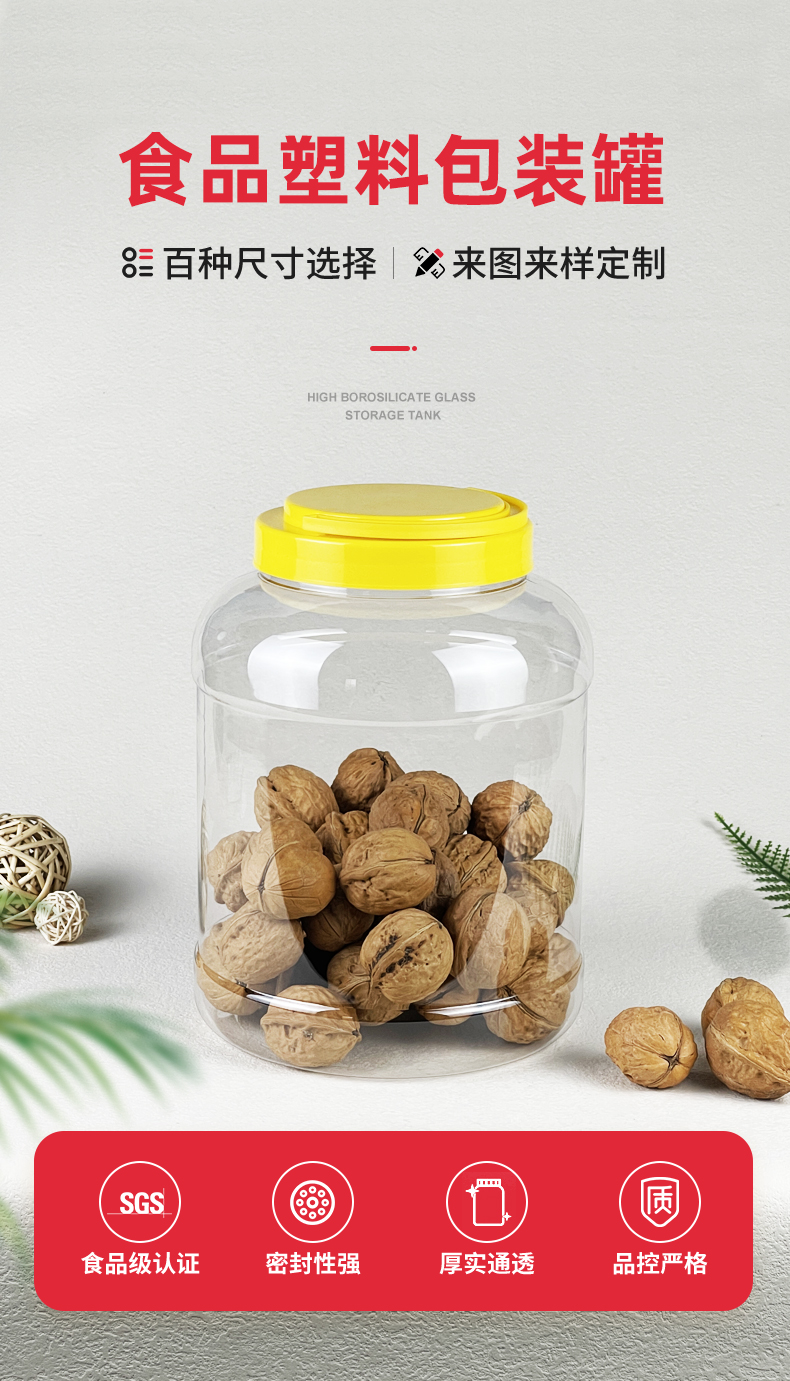 Fukang Transparent PET High end Round Simple 5000ml Food Plastic Bottle Manufacturer Customized Wholesale