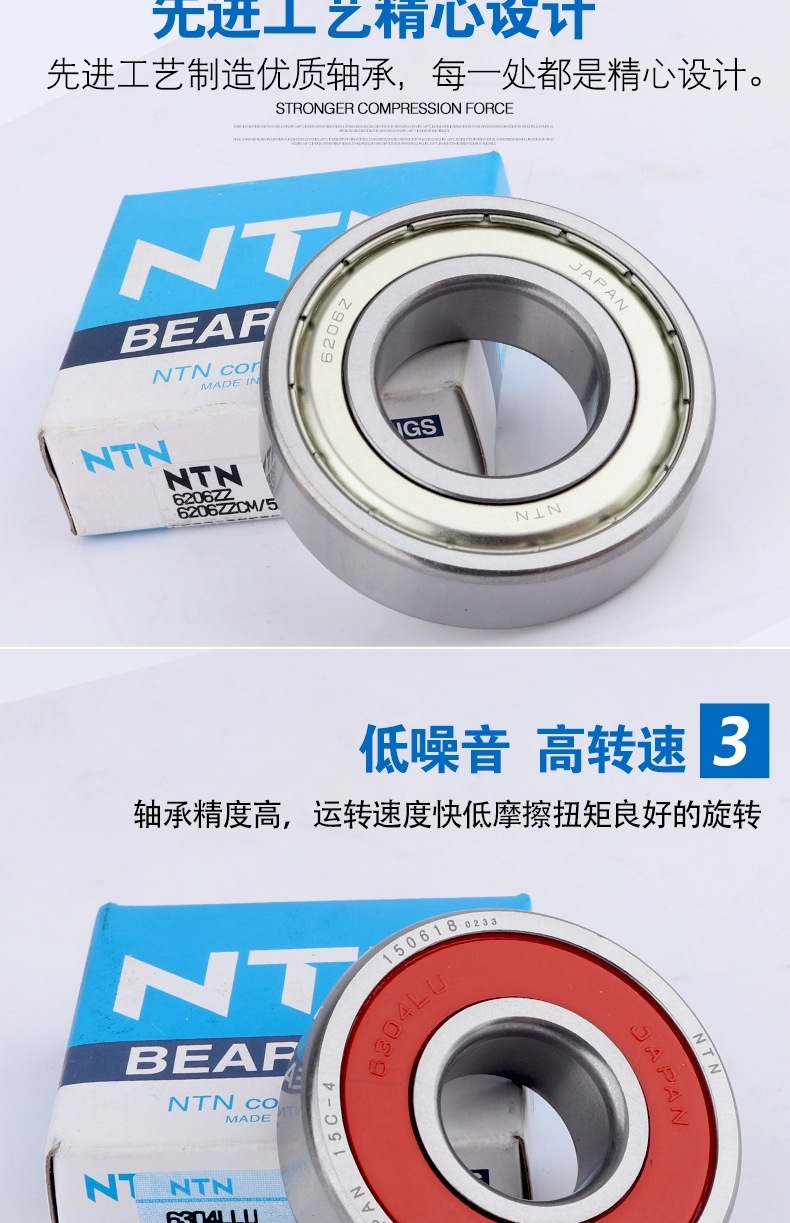 NTN precision single row deep groove ball bearing 6001ZZ/5K LLU/2AS for belt conveyor roller drum