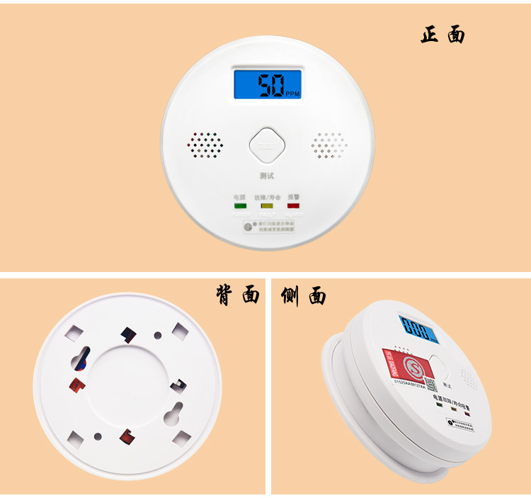 Household carbon monoxide toxic gas alarm new national standard gas honeycomb coal water heater CO alarm