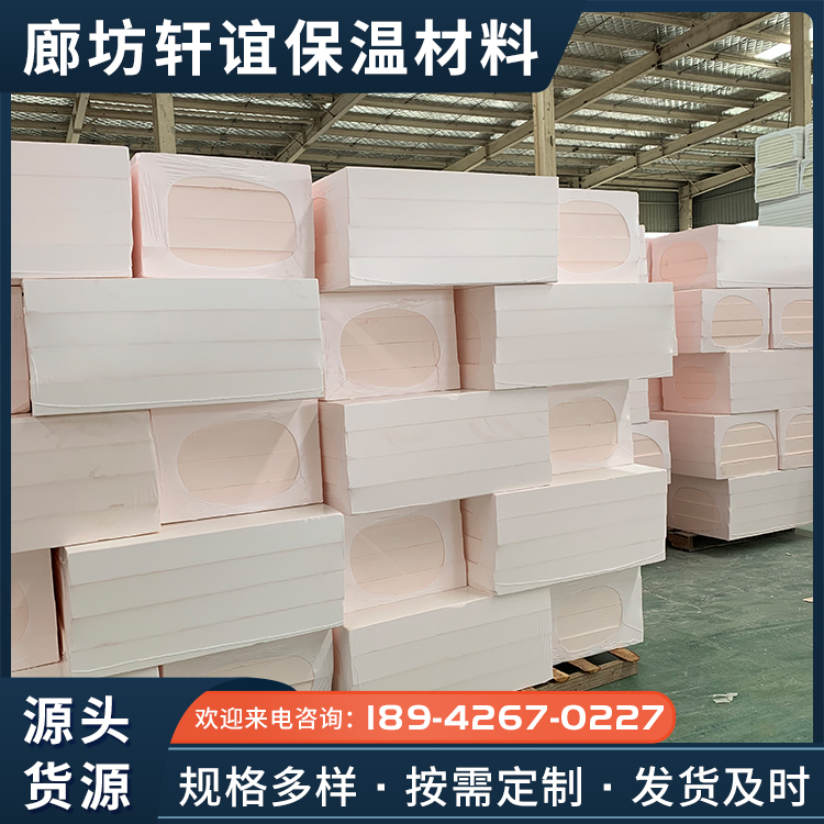 Source supply of phenolic insulation composite board with multiple specifications for internal and external wall insulation materials