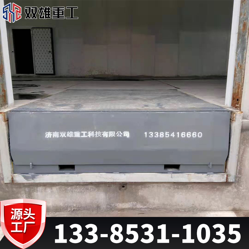 Fixed boarding bridge electric adjustment plate platform loading and unloading bridging forklift loading and unloading slope pit elevator hydraulic platform