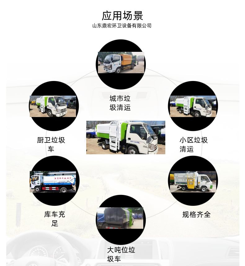 Dinghong Community Hanging Bucket Garbage Truck Self dumping Garbage Removal Truck with Good Operation and High Power