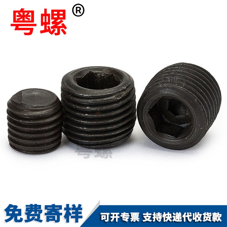 Supply of Grade 12.9 British American hexagonal socket plug without gasket, plug, oil plug, and plug