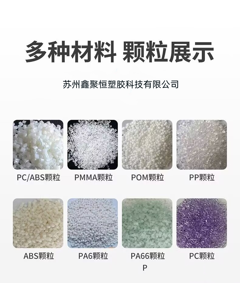 Flame retardant PPS Japan Baoli 1140A4 high temperature and chemical resistant injection molding Polyphenylene sulfide