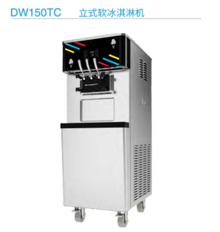 海川台式双控软冰淇淋机 DW132ETC三头打甜筒冰激凌 流动出摊冷饮机