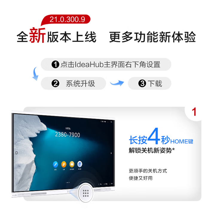 Huawei Conference Tablet IdeaHub Board65 inch Intelligent Collaboration Integrated Machine TV Touch Smart Screen