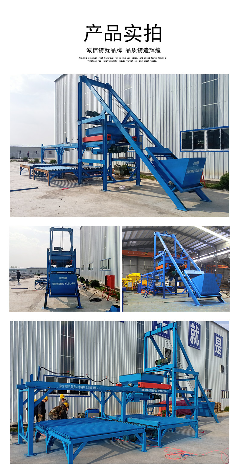 Double station concrete prefabricated component production line, tunnel cover plate, road edge stone block brick forming equipment