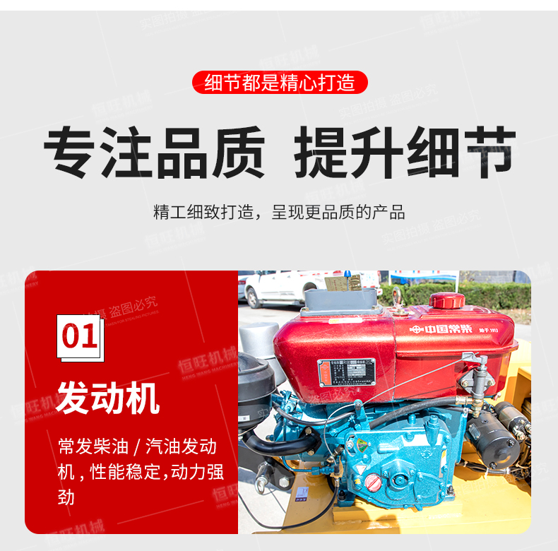 Hengwang HW-S600C Roller Asphalt Pavement Walking Compactor Playground Compactor Leveling Road Repair