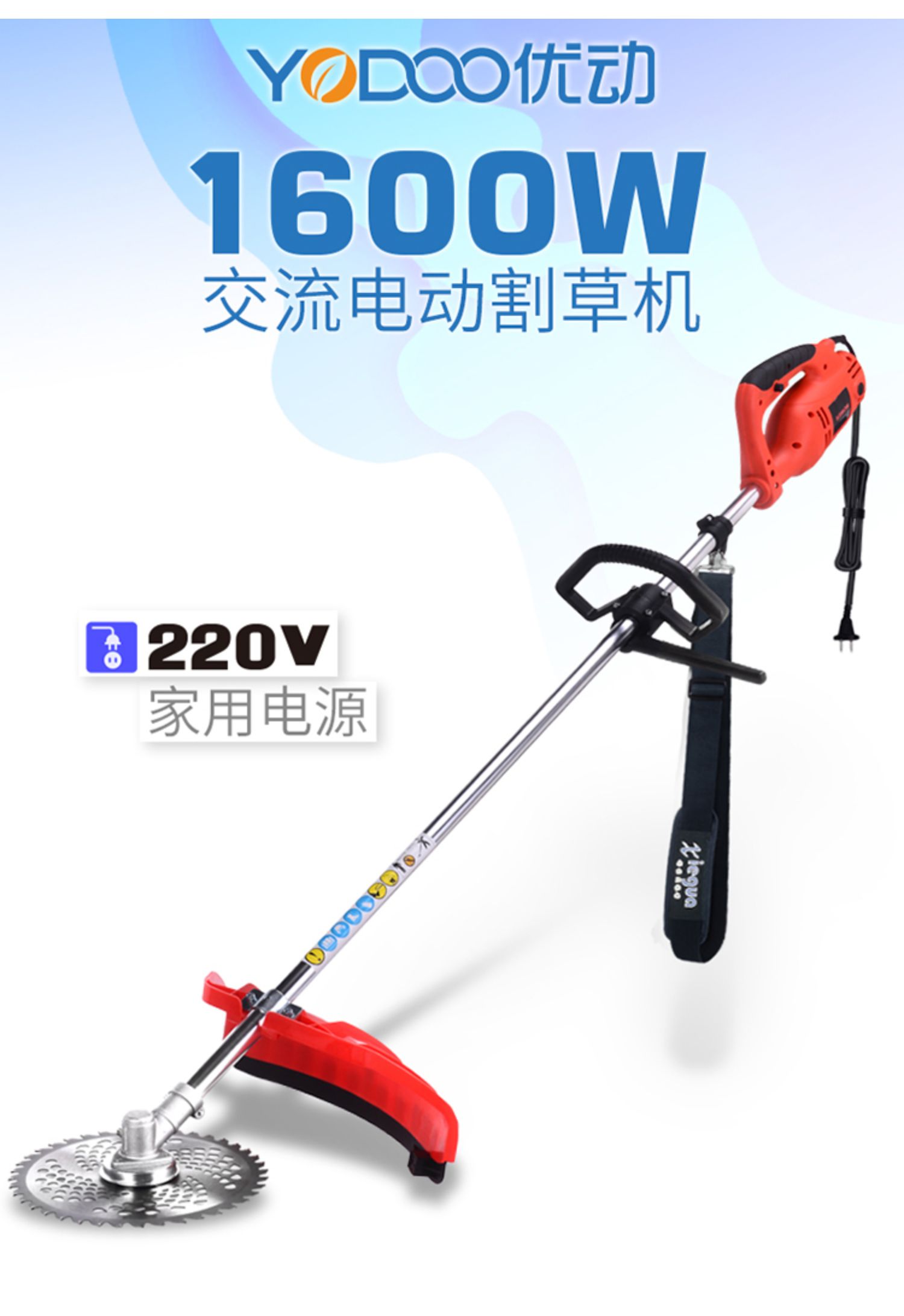 220V household high-power AC electric lawn mower lawn mower lawn mower lawn mower plug-in garden lawn mower