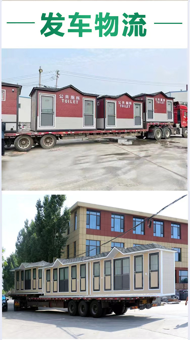 Outdoor municipal renovation Overall environmental protection of urban Public toilet Mobile foaming water-saving toilet Mobile toilet