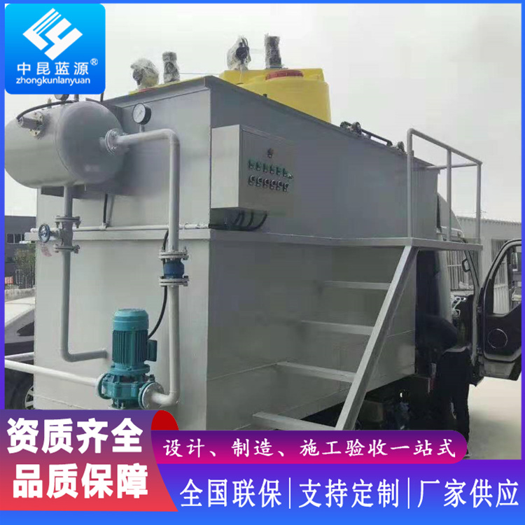 Dissolved Air Floatation Machine Horizontal Flow Air Floatation Device for Removing Suspended Flocculation in Wastewater and Reducing Sludge Expansion