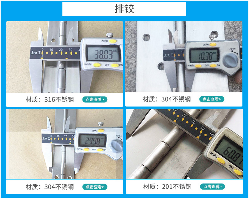 Piano hinge, stainless steel door cabinet, long row hinge, 1.8m, 2-inch, 304 subway heavy row hinge