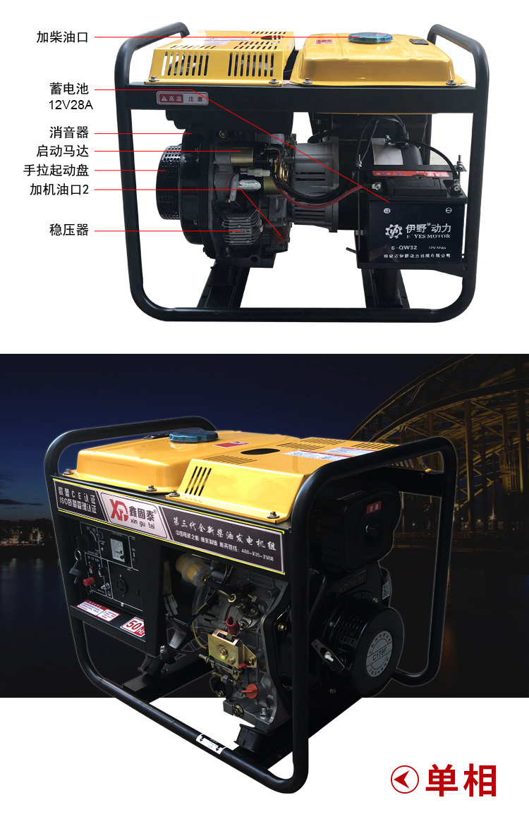 3-15KW diesel engine all copper motor supports customized small single-phase 3/5/6/8Kw three-phase 380V micro