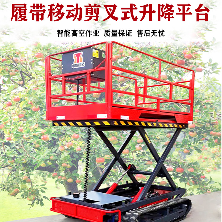 All terrain orchard picking automatic remote control elevator hydraulic walking scissor fork lifting platform