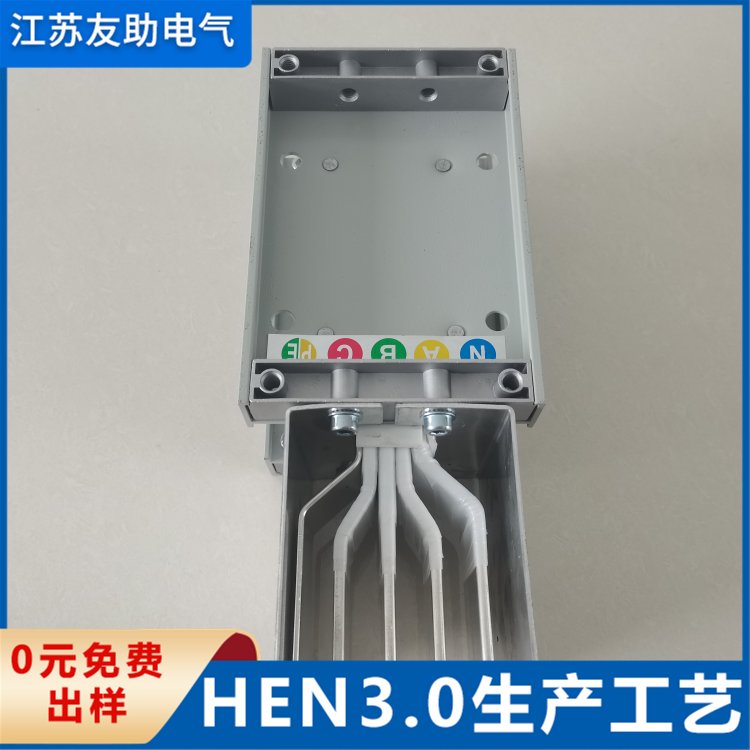 密集型铝导体母线槽 用于老厂改造商厦车间 使用寿命长 鑫友助