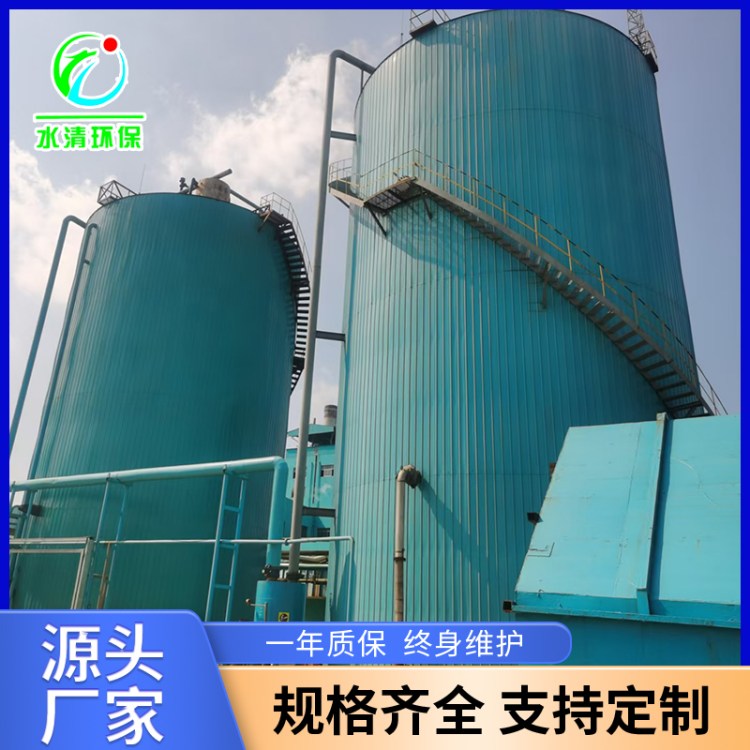 水清 高浓度污水处理厌氧反应器 IC厌氧塔 微电解厌氧罐
