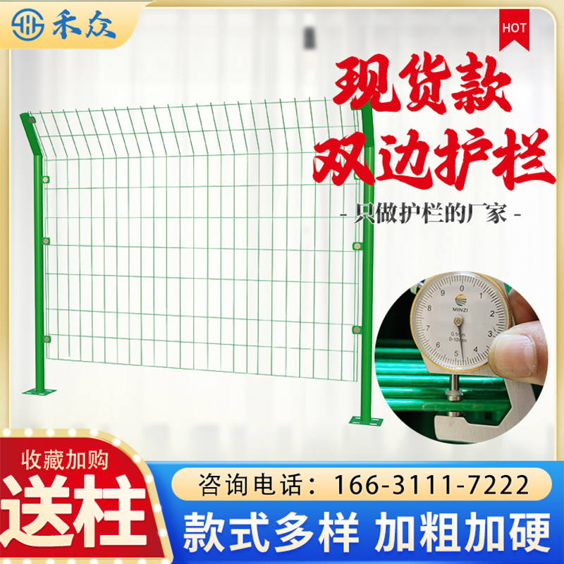 River guardrail net, fish pond breeding net, enclosure, orchard wire mesh, metal fence