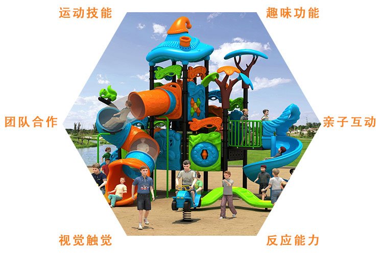 Large stainless steel slide customized outdoor non-standard children's playground unpowered amusement equipment