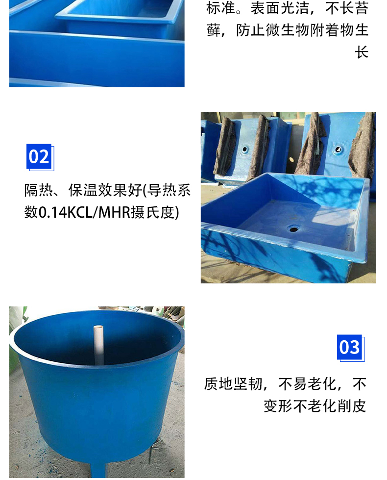 Selection of materials for circular fiberglass fish ponds with thickened quality and resistance to leakage