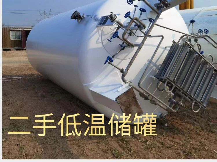 30 cubic meters of second-hand low-temperature storage tank, liquid oxygen fast and easy to cool storage tank truck, sealed and transported well