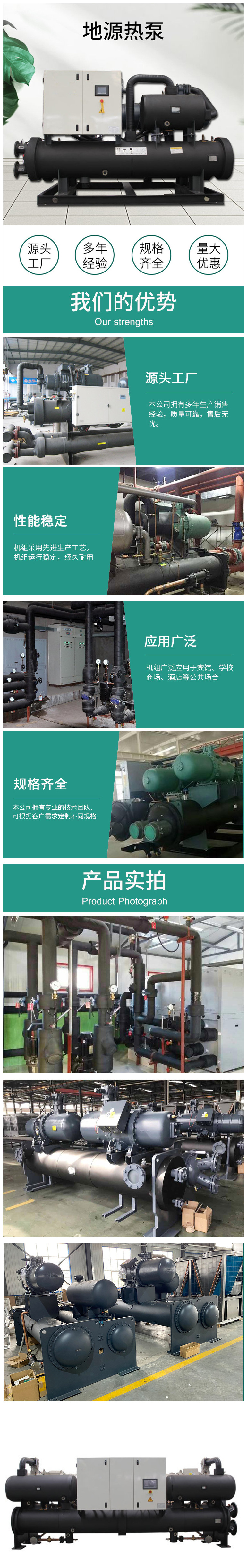 Xingheng Production Vortex Water Ground Source Heat Pump Unit Ground Source Heat Pump Coal to Electricity Domestic Water Quality Guarantee