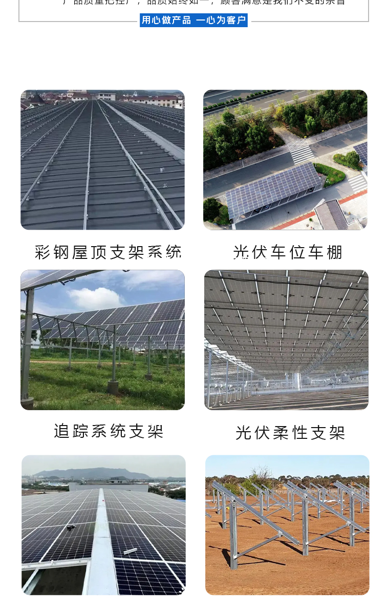 BIPV waterproof C-shaped bracket, W-shaped arc shaped M-shaped guide channel, supports customization