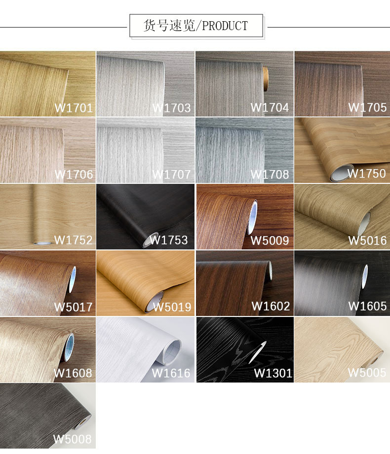 Extra thick wood grain stickers, PVC wallpaper, self-adhesive wholesale furniture film, refurbished cabinets, exhibition cabinets, and tabletops