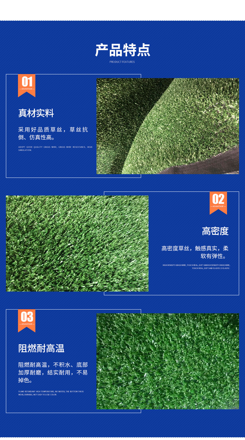 Artificial artificial lawn can be used for indoor and outdoor enclosure of Longqiao Football Stadium Kindergarten