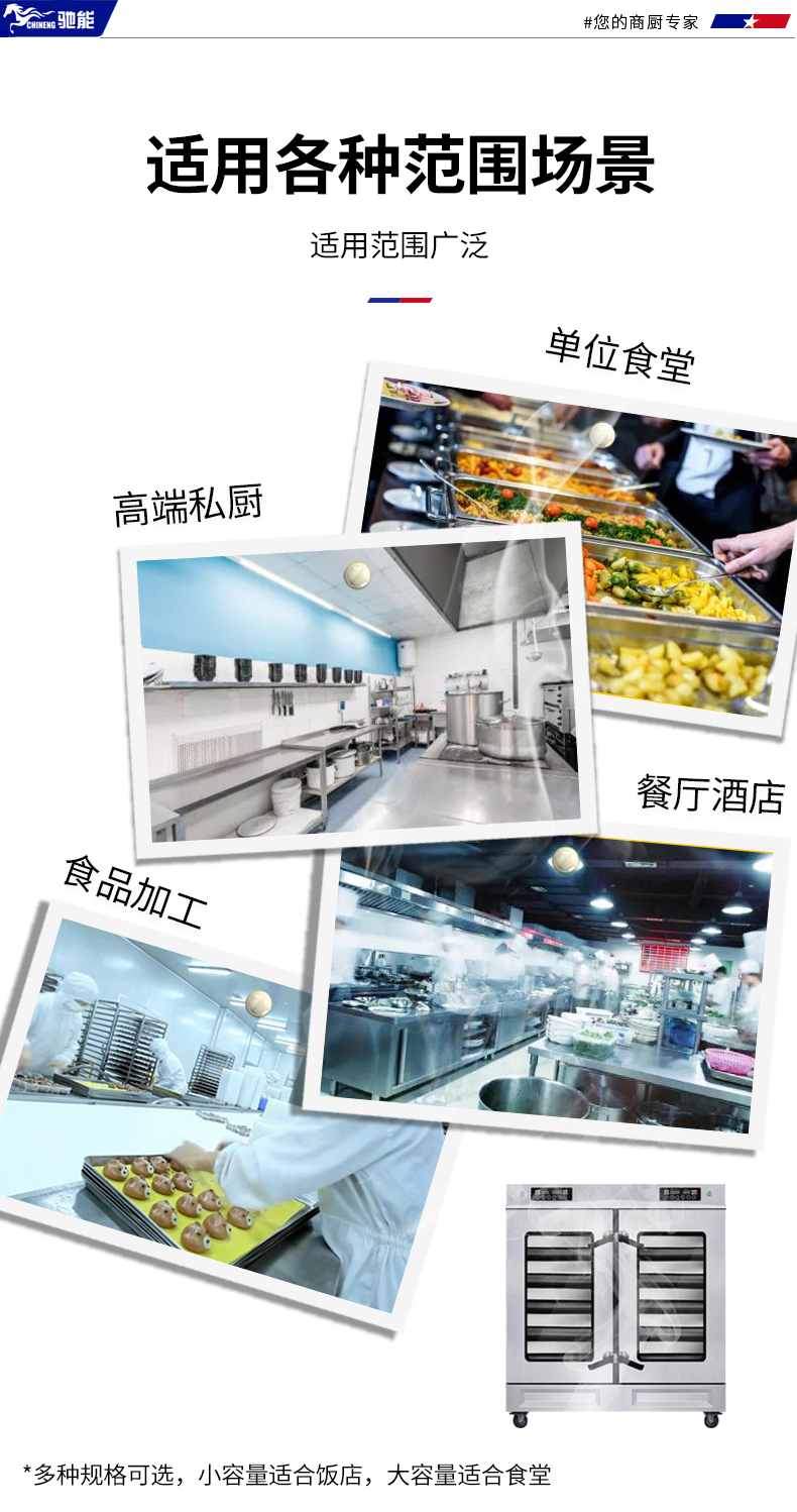 Chineng Canteen Steamer, Steamer, Electric Steamer, Commercial Steamer, Steamer, Variable Frequency Intelligent Steamer, Rice Steamer