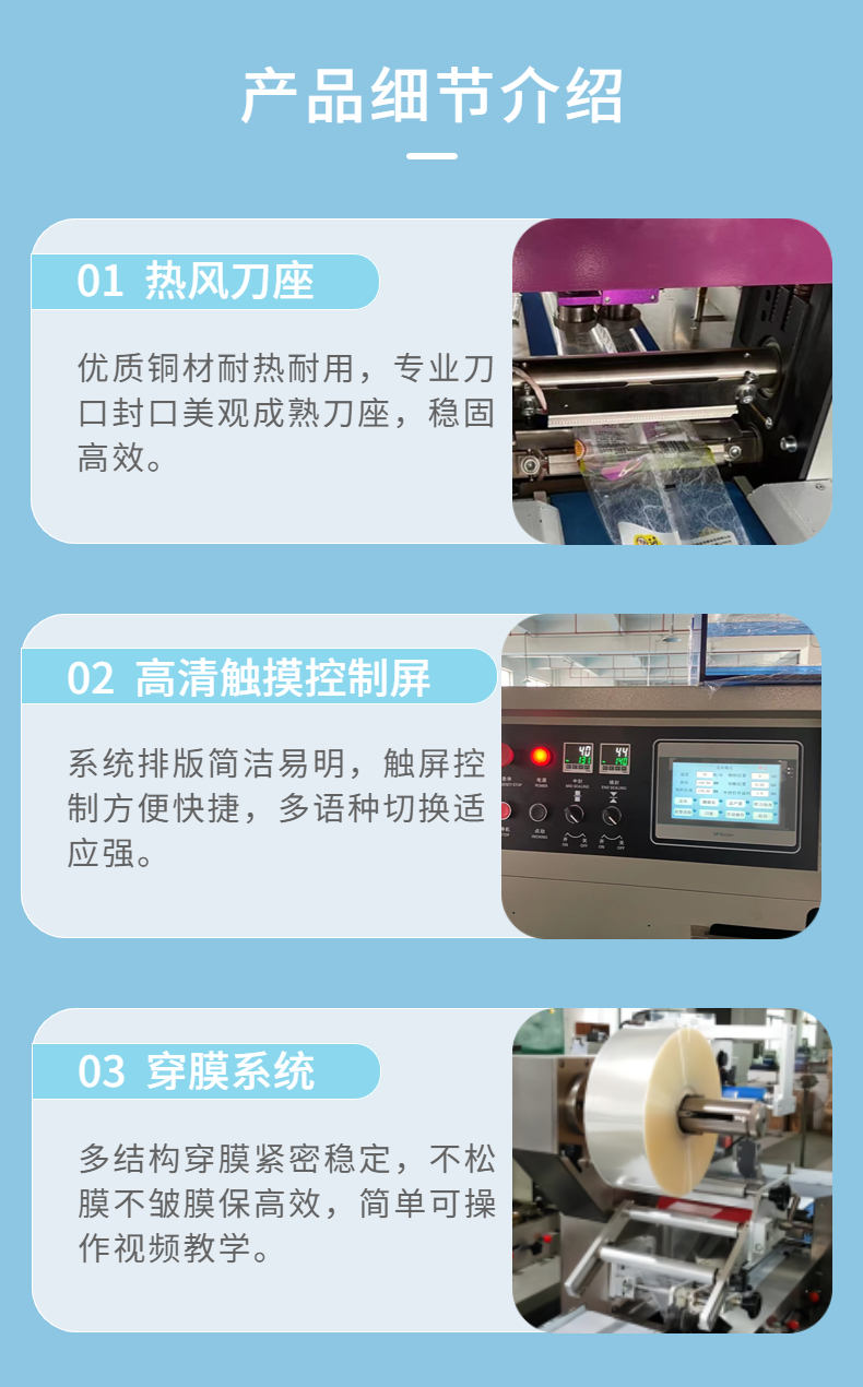 Bosheng Machinery full-automatic Oreo biscuit packing machine Net red snack packing machine Snow crisp Nougat sealing machine