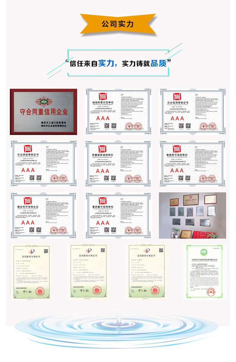 Oil Refinery Sewage Treatment Equipment Buried Integrated Complete Wastewater Device Kaize Environmental Protection