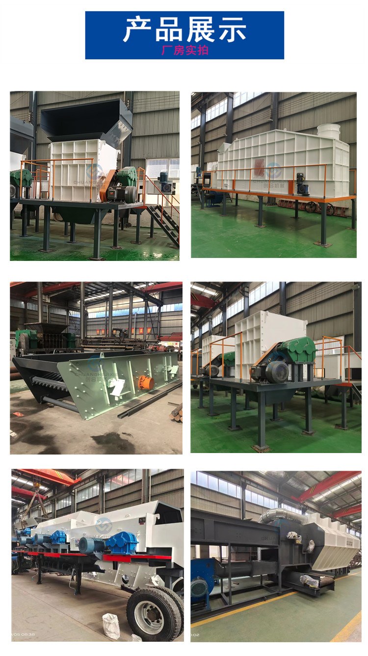 Wind specific gravity separator Construction waste processing equipment domestic waste sorting equipment