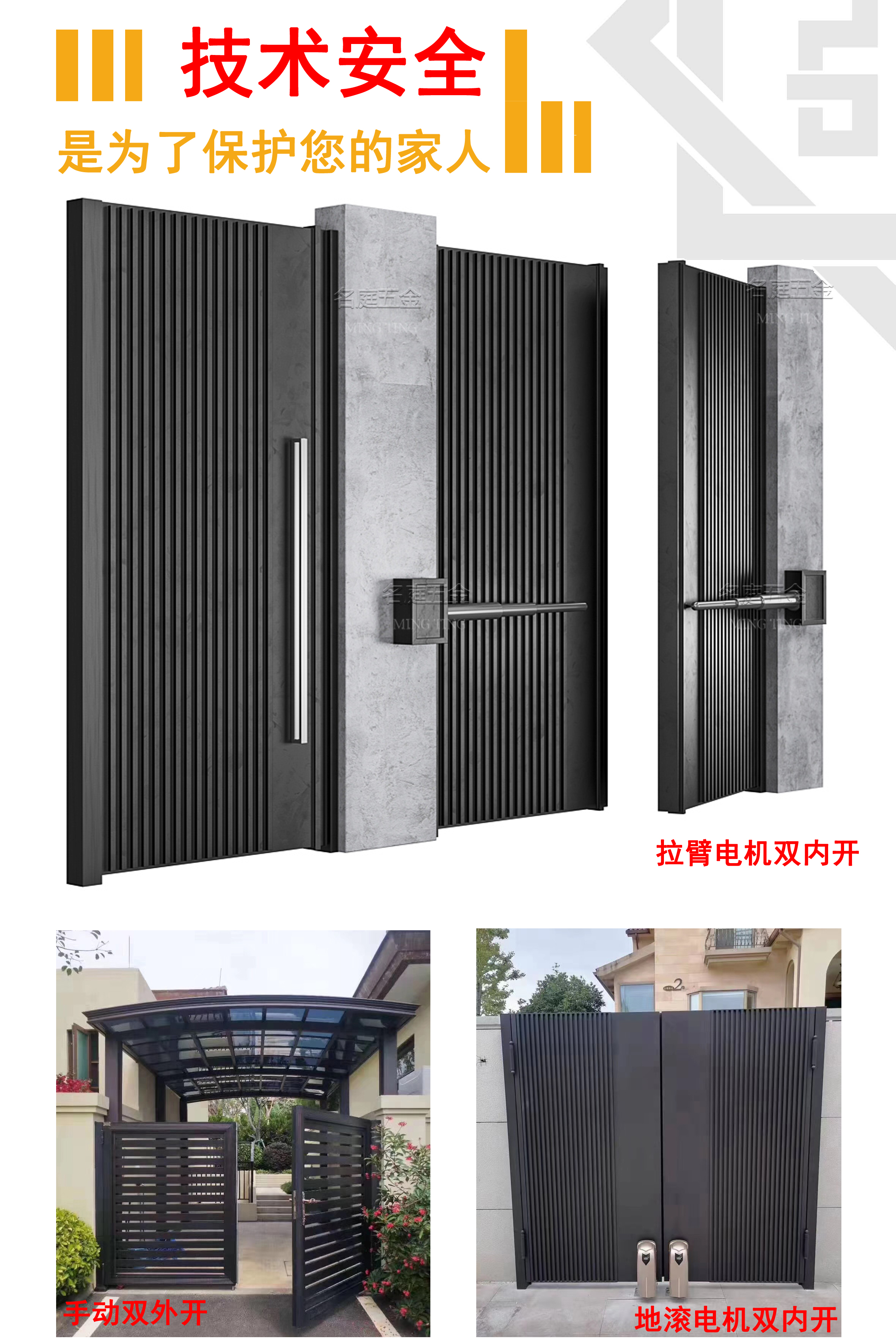 Aluminum alloy electric sliding door, single sliding motor, modern style villa courtyard entrance, automatic induction door, and courtyard