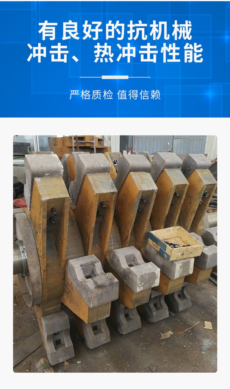 High manganese steel material manganese chromium alloy composite hammer hammer crusher accessories