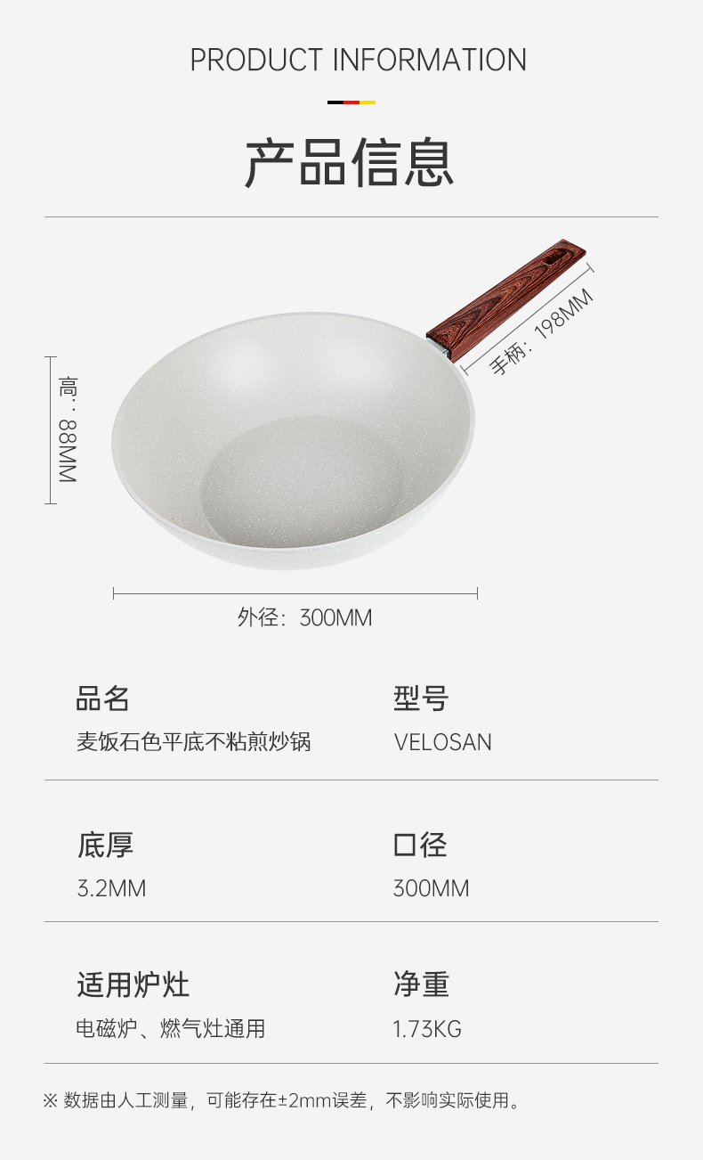 Flat bottom frying pan with three layers of thermal conductivity, bottom without lifting stove VELOSAN (Wenlun Mountain) AVE02010003