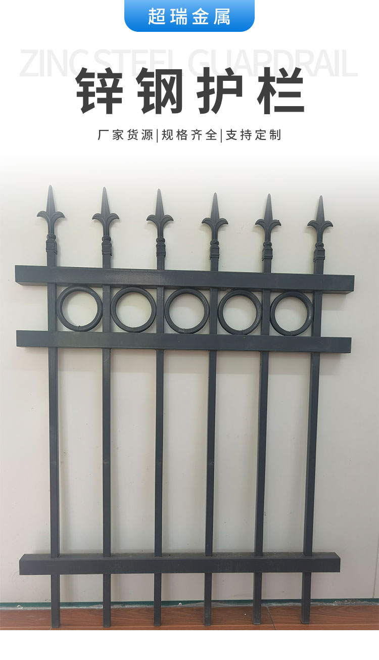 Customized Isolation Fence for Zinc Steel Community: Nanning Factory's Spray Plastic Fence Contract for One meter Park Fence Customization