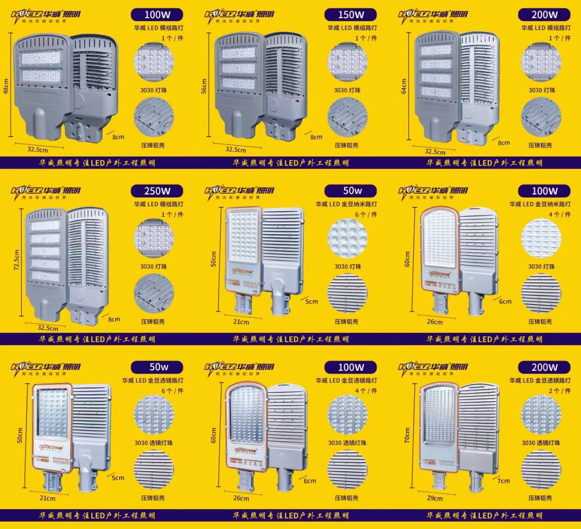 Jiuyi Time 6-meter 500w solar street lamp manufacturer does not power off for 365 days