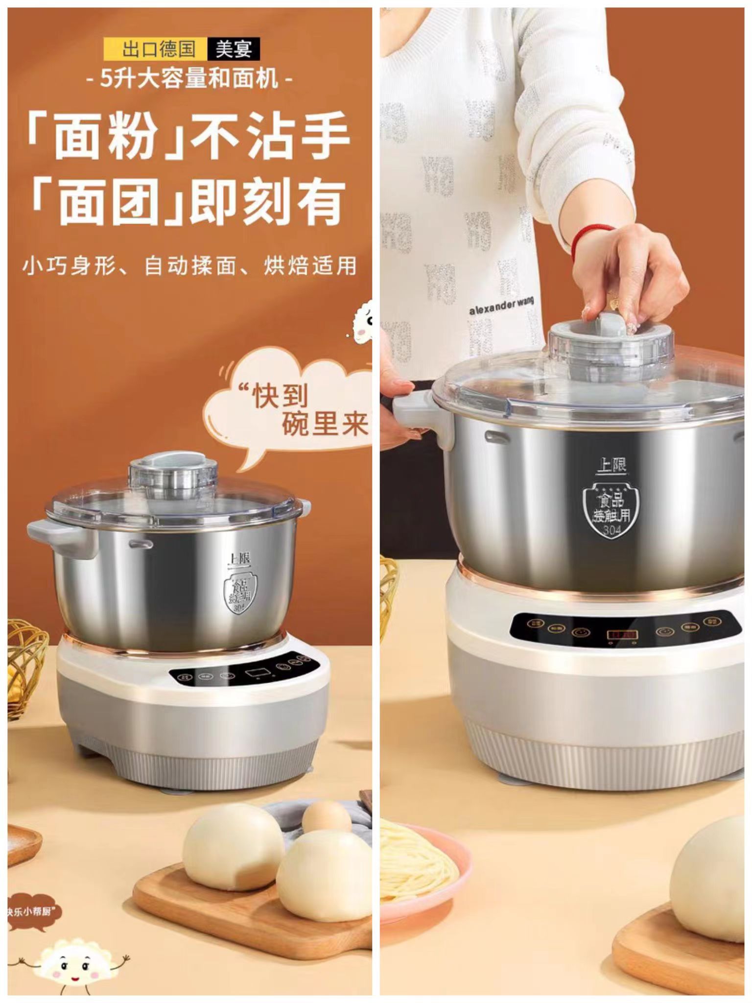 Noodle kneading machine, household stainless steel chef, fully automatic mixer, intelligent hair awakening machine, small and noodle making machine