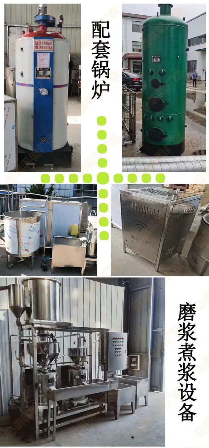 Customized large Rolls of dried bean milk creams oil skin production line manual picking original ecological bean skin machine