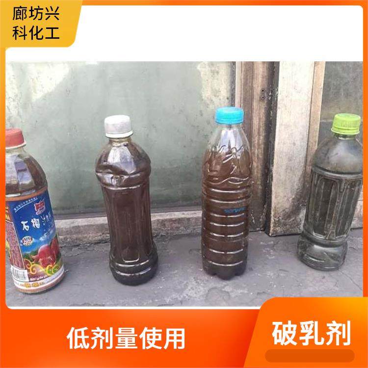 沼气脱硫剂 兴科化工 去除水中的浮沫 可加工性好
