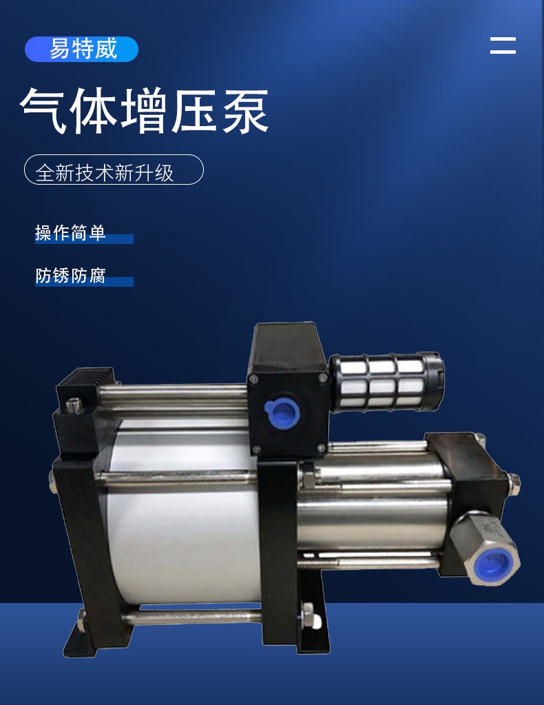 The test equipment for the braking system of the vehicle of the air driven supercharging air supercharging system of the Etway pneumatic Booster pump