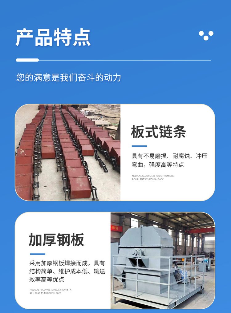 Bucket elevator NE series dust particle grain feeding machine plate chain vertical conveyor Weijie Environmental Protection