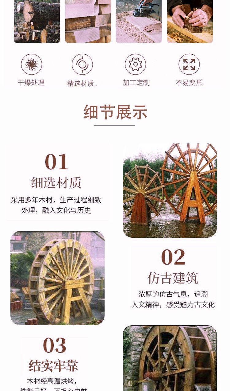 Antiseptic Wood Traditional Waterwood Participatory Antique Waterwheel 2023-2025 Wooden Crown Block Design Picture