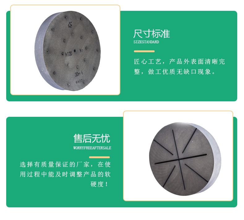 Double end grinding machine grinding wheel made of brown corundum material, used for grinding bearing rings with constant sharpness, customizable