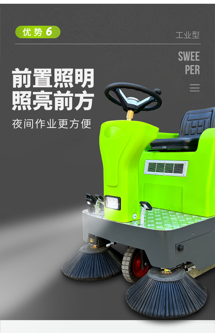 Electric Sweeper Multifunctional Industrial Grade Factory Road Sweeper with a 12 month warranty