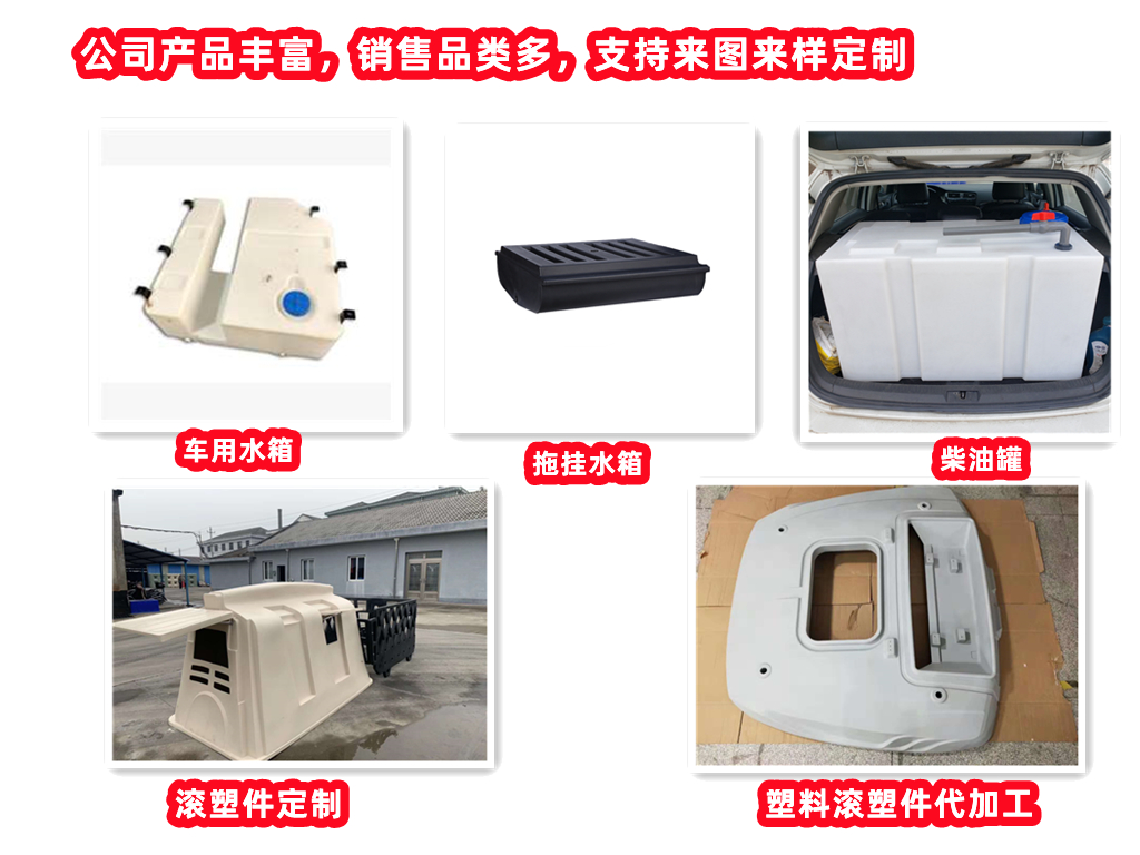 120-liter RV trailer water tank, one shot molding, chassis installation, PE clean water tank, 75-liter plastic water tank