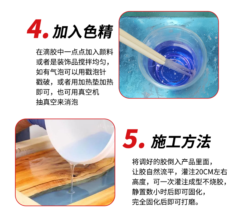 River table crystal glue simulation lake drip glue handicraft large volume sealing epoxy resin ab glue river glue