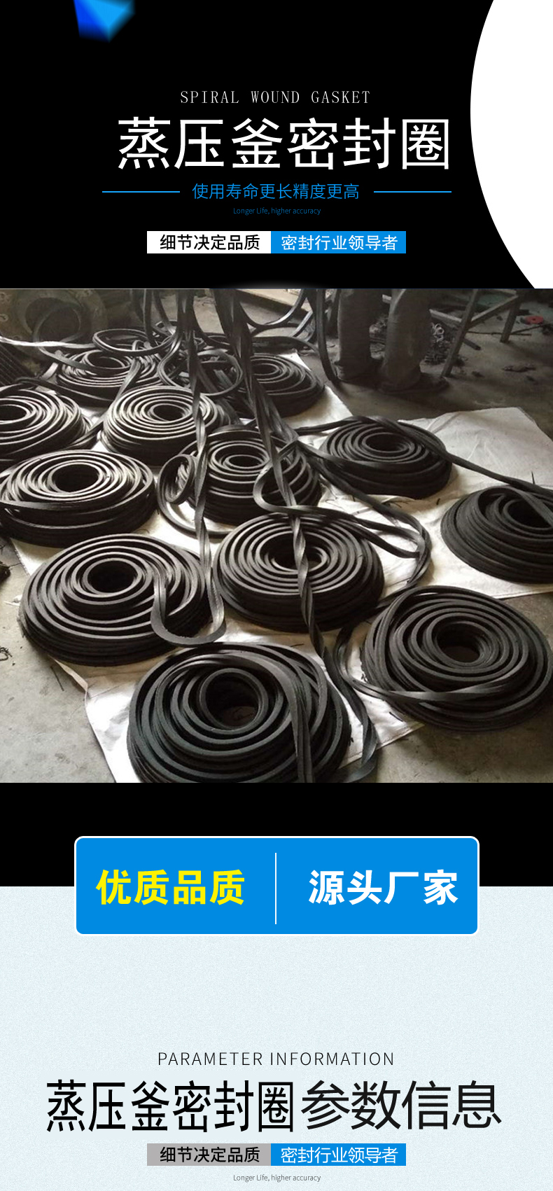 Autoclave seal ring, high temperature resistance, Autoclave door gasket, autoclave leather ring, rubber band