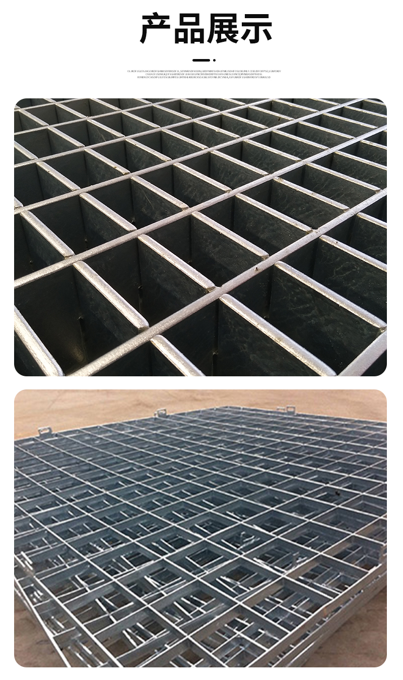 Platform anti-skid steps, heavy-duty plug-in steel grating, road drainage ditch cover plate