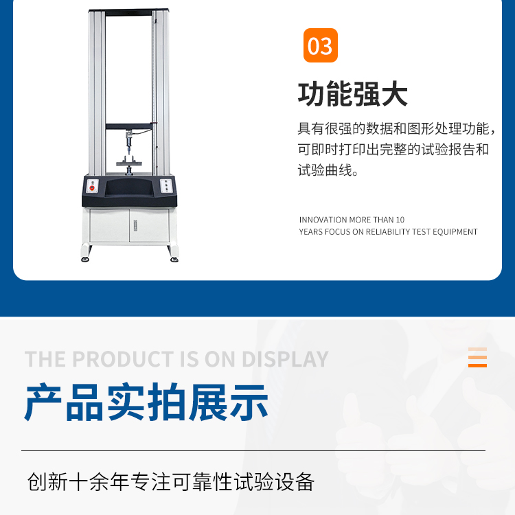 Tensile strength testing machine Spring tensile testing machine Digital display electronic tensile testing machine Material testing machine